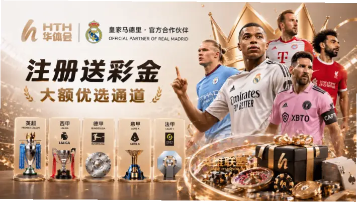 世界杯直播在线平台如何避免盗播和画质模糊